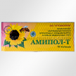 Амипол-Т Амипол-Т